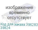 Ракель (Wiper Blade) для Kyocera KM 1620/1635/1650/2020/2035/2050/TASKalfa 180/181/220 (2C918010/302C918011) Katun (39824) 39824