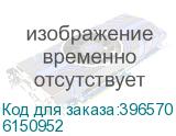 6150952