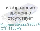 CTL-1100HY