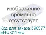 EHC-011-EU