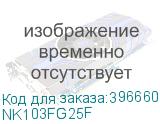 NK103FG25F