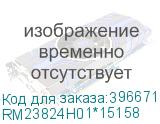 RM23824H01*15158
