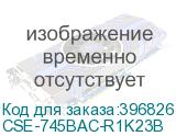 CSE-745BAC-R1K23B