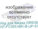 NT-PC055XBK-B-UP-S1