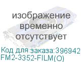 FM2-3352-FILM(O)