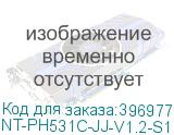 NT-PH531C-JJ-V1.2-S1