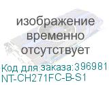 NT-CH271FC-B-S1