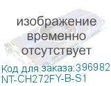 NT-CH272FY-B-S1