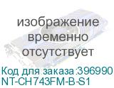NT-CH743FM-B-S1