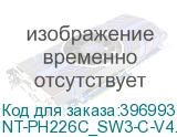 NT-PH226C_SW3-C-V4.2-S1