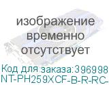 NT-PH259XCF-B-R-RC-EU-S1