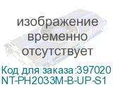 NT-PH2033M-B-UP-S1