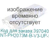 NT-PH2073M-B-V3-UP-S1