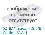 EAP650-WALL
