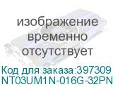 NT03UM1N-016G-32PN