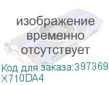 X710DA4