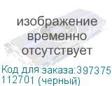 112701 (черный)