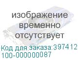 100-000000087