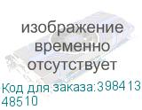 Преобразователь расхода электромагнитный МФ-40 Ф R/- Кл. Б Тмк (48510) 48510
