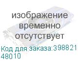 Преобразователь расхода электромагнитный МФ-100 Ф L2/- Кл. Б2 Станд. (48010) 48010