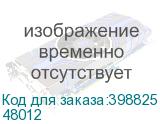 Преобразователь расхода электромагнитный МФ-100 Ф L2/F Кл. Б Станд. (48012) 48012