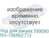 NV-106R02773