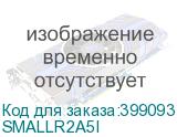 SMALLR2A5I