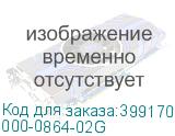 000-0864-02G