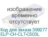 ELP-CH-CLT-C503L
