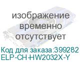 ELP-CH-HW2032X-Y