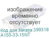 Преобразователь частоты IEK A150 (A150-33-15NT) IP20 со встроенным тормозным модулем A150-33-15NT