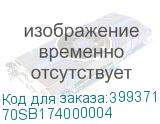 70SB174000004