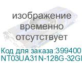 NT03UA31N-128G-32GN
