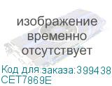 CET7869E
