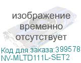 NV-MLTD111L-SET2