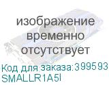 SMALLR1A5I
