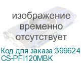 CS-PFI120MBK