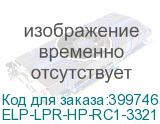 ELP-LPR-HP-RC1-3321-1