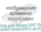 GSEP300800RPC-8U52
