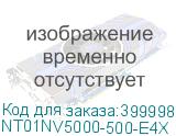 NT01NV5000-500-E4X