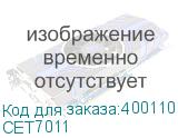 CET7011