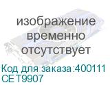 CET9907