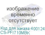 CS-PFI710MBK