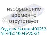 NT-PB3480-B-V5-S1
