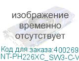 NT-PH226XC_SW3-C-V4.2-S1