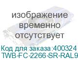 TWB-FC-2266-SR-RAL9004