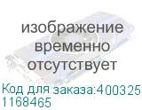 1168465