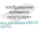 U6-Pro