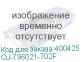 OJ-796021-702F