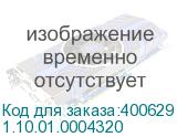 1.10.01.0004320